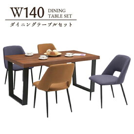 ダイニングテーブル4人用 セット 140cm テーブル 4人掛け 5点セット 極厚 天板 厚い カフェコーヒーショップ 多目的スペース アイアン脚 4人用 ヨーロピアン 食卓 アソート