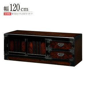 |\y a a er{[h 120cm [{[h