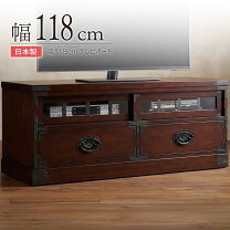 楽天市場】テレビ台・ローボード（樹種ケヤキ）（収納家具｜インテリア 