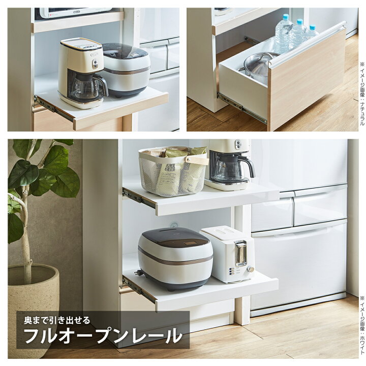 楽天市場】レンジ台 キッチン収納 収納 おしゃれ レンジボード 
