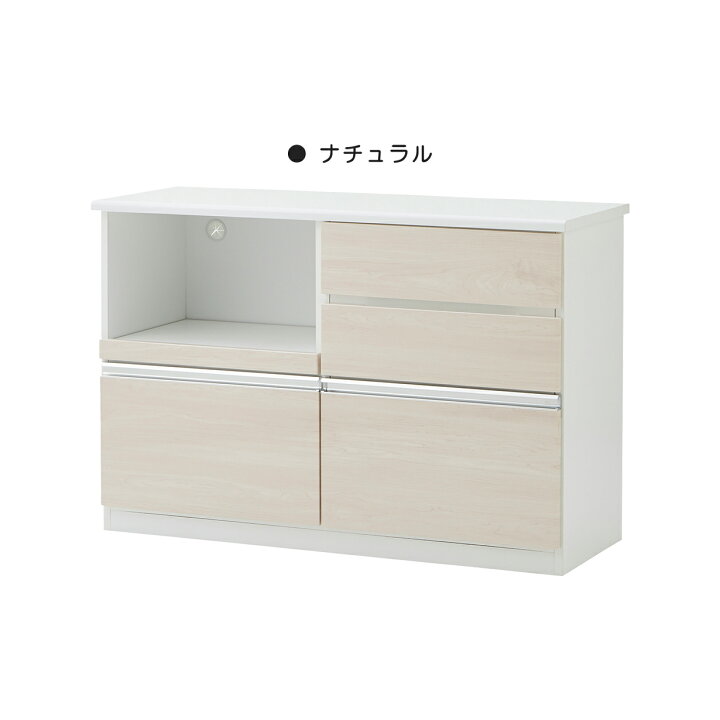 レンジボード 食器棚 キッチン収納 ライトブラウン×ホワイト 幅105 高 