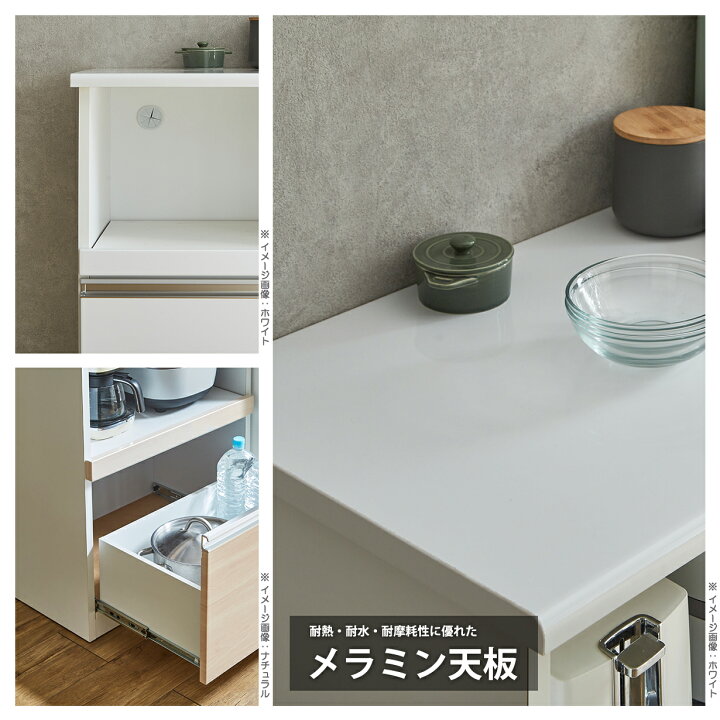 楽天市場】キッチンカウンター レンジ台 食器棚 完成品 おしゃれ 