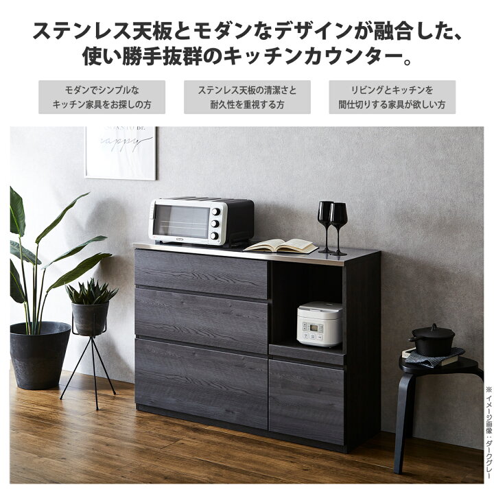 楽天市場】ステンレス天板キッチンカウンター カウンターキッチン 幅 