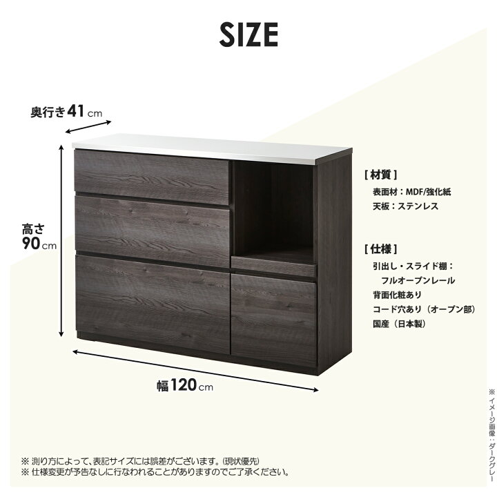 キッチンカウンター ステンレス天板 幅1200mm 未使用 ちいさな傷あり