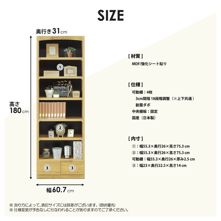 楽天市場】本棚 フリーボード 60幅 フリーラック 大川家具 シェルフ 60 