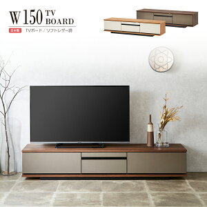 er Y i 150cm er{[h ؖڒ TVbN erbN [{[h [ I TV TV{[h { zX}[g ؐ   l炵 i` uE