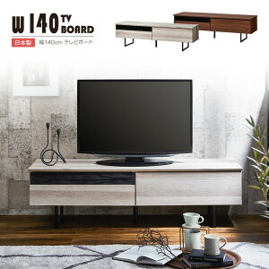 er erX^h er{[h [{[h 140cm er TV i erbN  TVX^h ǖʎ[ TV{[h [^Cv [ Ƌ er䊮i {[h {b