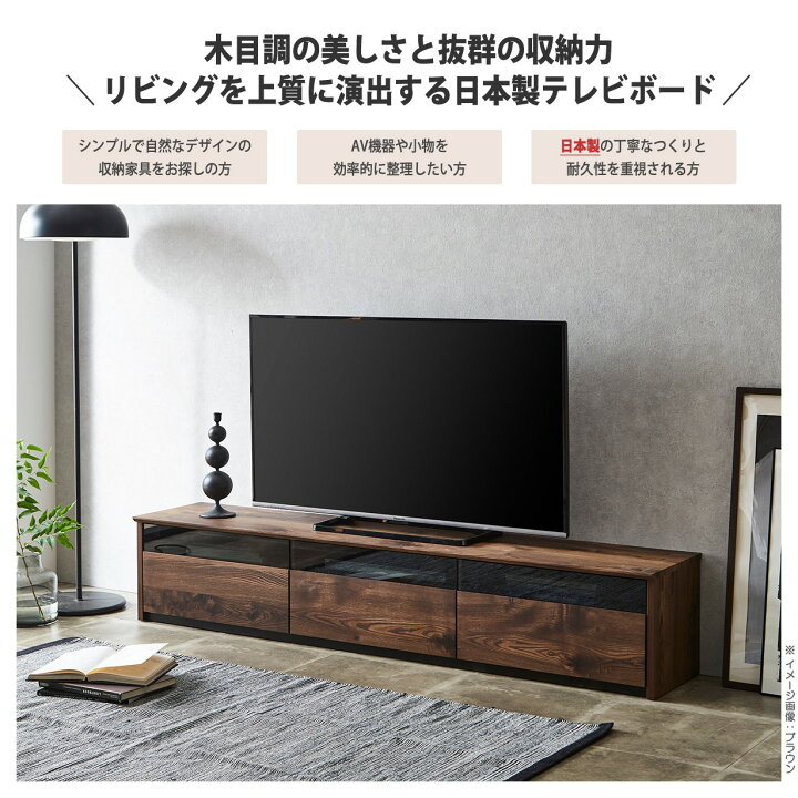 楽天市場】テレビ台 テレビボード ローボード おしゃれ 収納 TV台 完成 