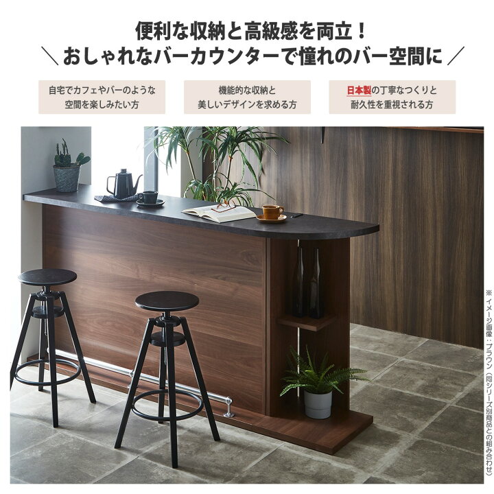 楽天市場】バーカウンター カウンターテーブル 完成品 おしゃれ 