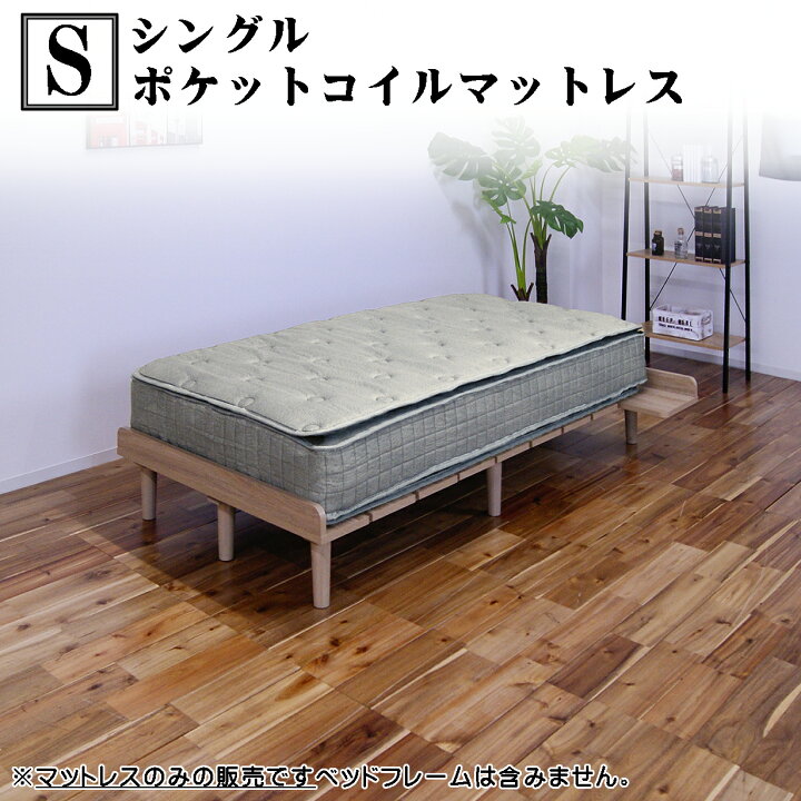 楽天市場】マットレス 圧縮 圧縮ロール コンパクト梱包 ベッド 
