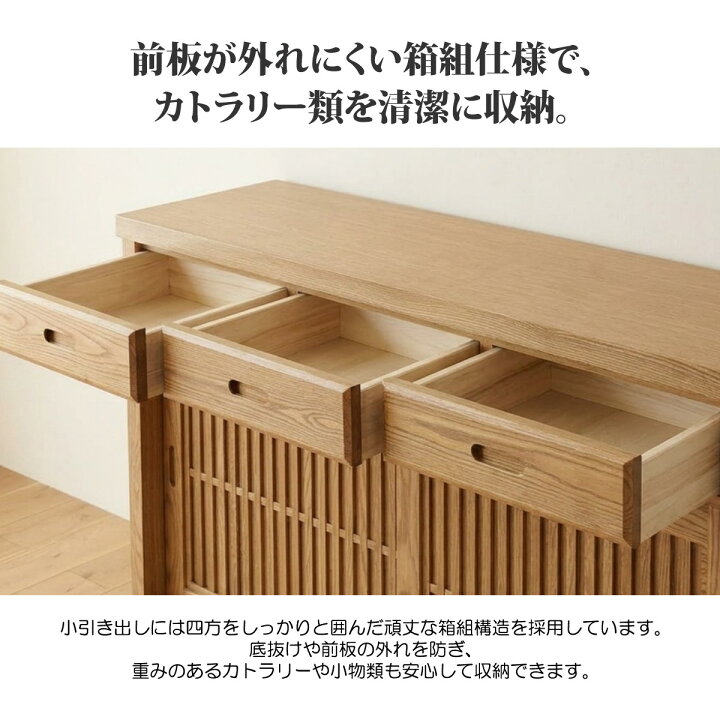 楽天市場】和風 国産 幅120cm キッチンカウンター 完成品 カウンター 