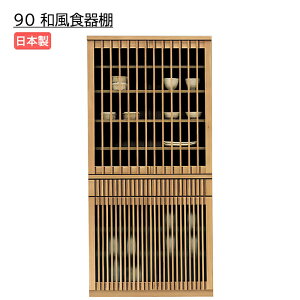 HI Lb`{[h 90cm 90cm Jbv{[h Lb` [ i Lb`I I Lrlbg  Lb`[ Lb`[I bN Lb`Lrlbg [I _CjO