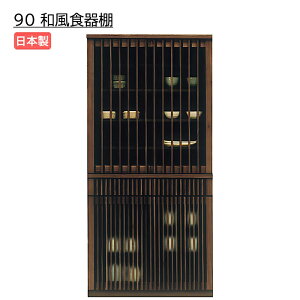 HI Lb`{[h 90cm 90cm Jbv{[h Lb` [ i Lb`I I Lrlbg  Lb`[ Lb`[I bN Lb`Lrlbg [I _CjO