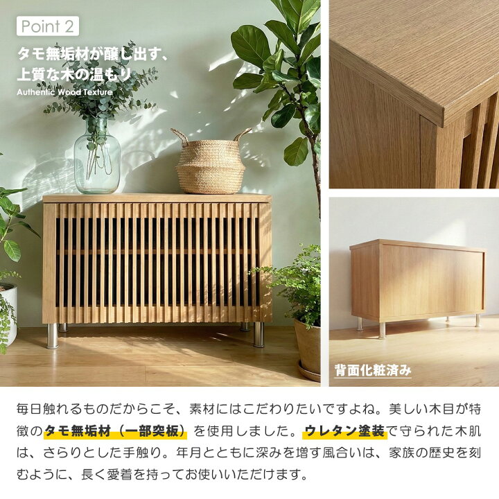 楽天市場】キャビネット サイドボード 幅90cm 完成品 日本製 大川家具 