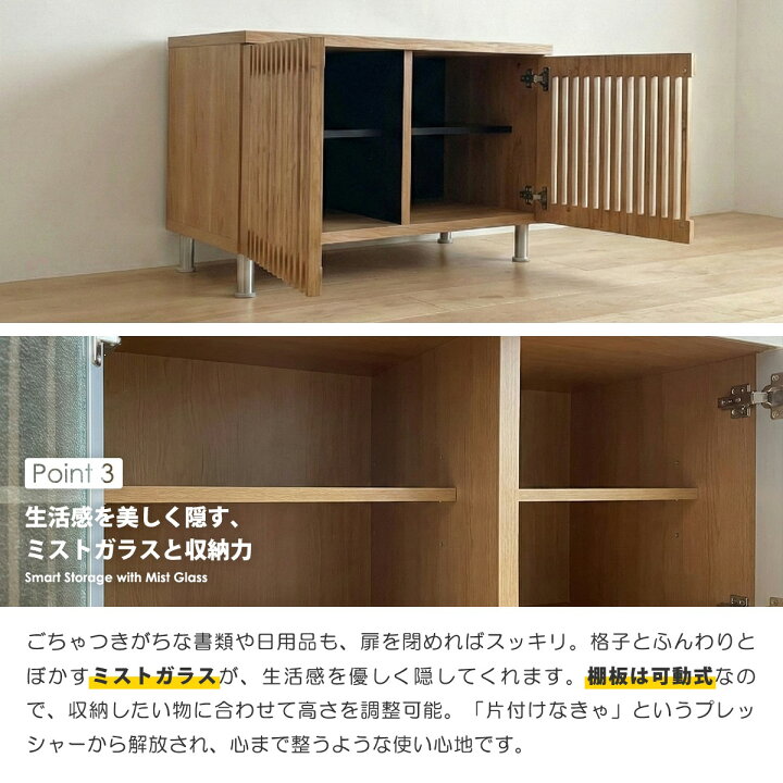 楽天市場】キャビネット サイドボード 幅90cm 完成品 日本製 大川家具 
