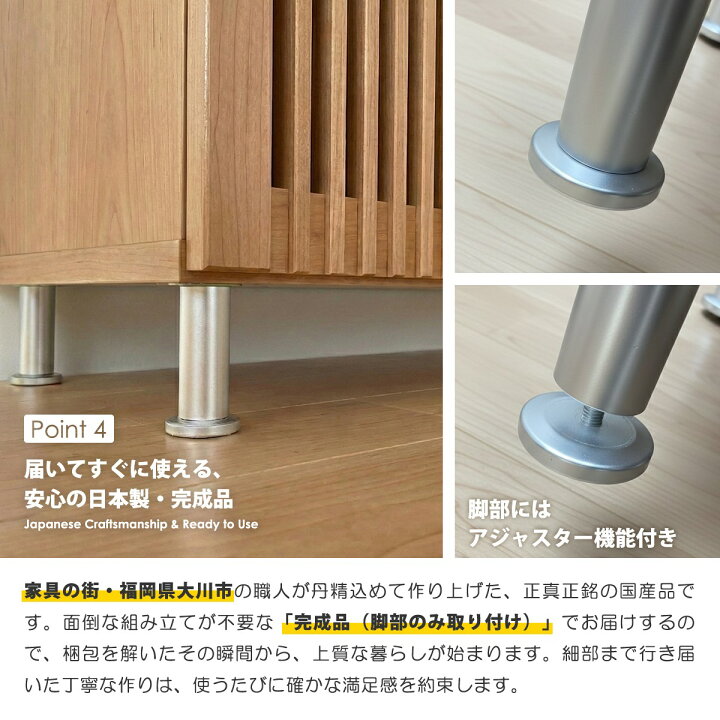 楽天市場】キャビネット サイドボード 幅90cm 完成品 日本製 大川家具 