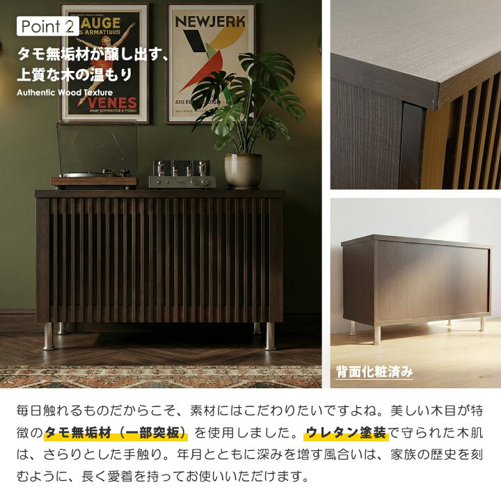 楽天市場】キャビネット サイドボード 幅90cm 完成品 日本製 大川家具 
