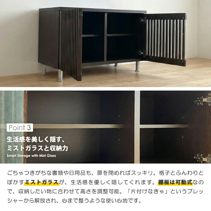楽天市場】キャビネット サイドボード 幅90cm 完成品 日本製 大川家具 