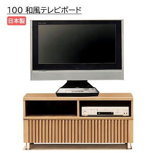er [{[h 100cm i er{[h TV ^C ؐ rO[ rO{[h a_ {