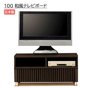 er [{[h 100cm i er{[h TV ^C ؐ rO[ rO{[h a_ {