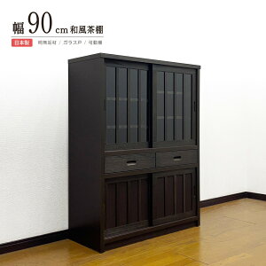Lrlbg TCh{[h  VR a_ 90cm 120cm XCh KX  o I Âdグ ciq { i rO[ a[  Q _[Nu