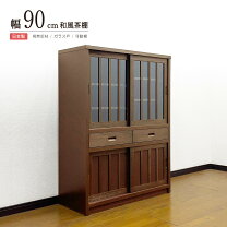 楽天市場】食器棚 幅90 高さ120の通販