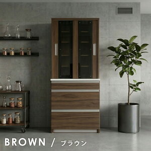 カップボード 幅80」の人気商品一覧 | 安い商品を通販サイトから探す 