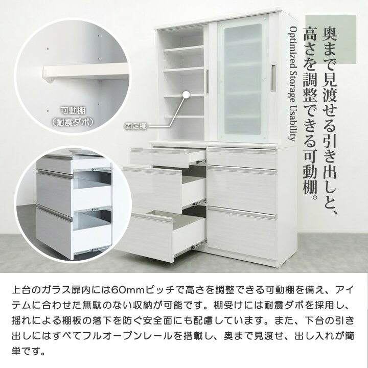 楽天市場】食器棚 キッチンボード 幅120cm 引き戸 ガラス扉 カップ 