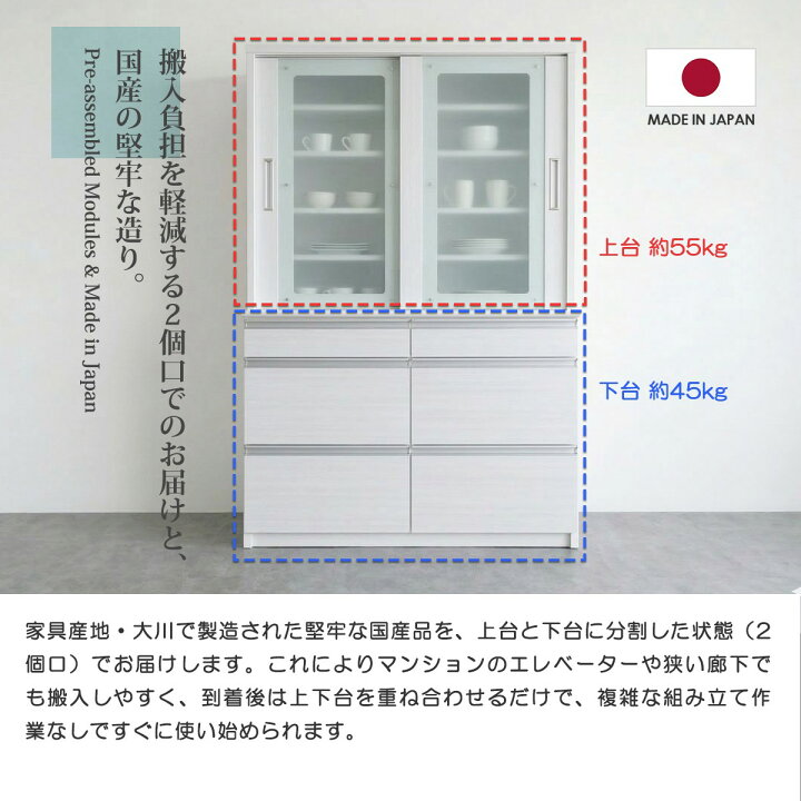 楽天市場】食器棚 キッチンボード 幅120cm 引き戸 ガラス扉 カップ 