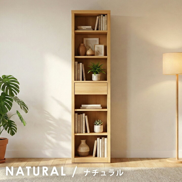 楽天市場】フリーボード 本棚 書棚 幅45cm 完成品 日本製 飾り棚 