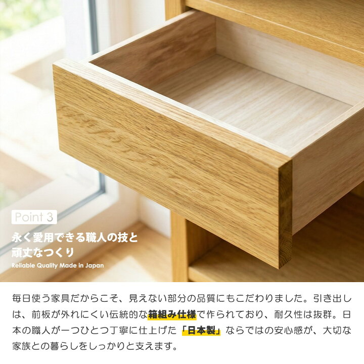 楽天市場】フリーボード 本棚 書棚 幅45cm 完成品 日本製 飾り棚 