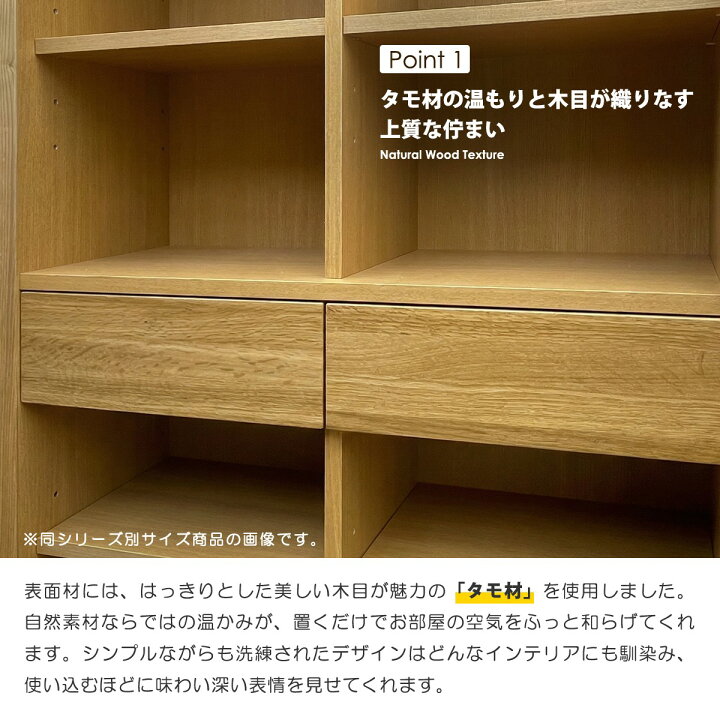 楽天市場】フリーボード 本棚 書棚 幅60cm 完成品 日本製 飾り棚 
