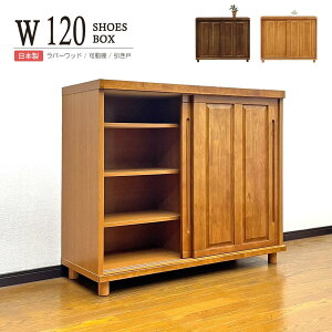 ʔ a_ i 120cm  V[Y{bNX ֎[ i` uE Y {