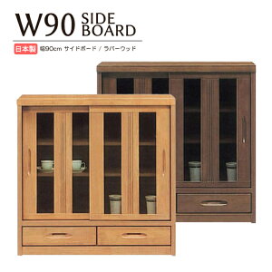 Lrlbg rO{[h i 90cm  XCh I TCh{[h ؐ rO[ o[EbhC _ [^Cv