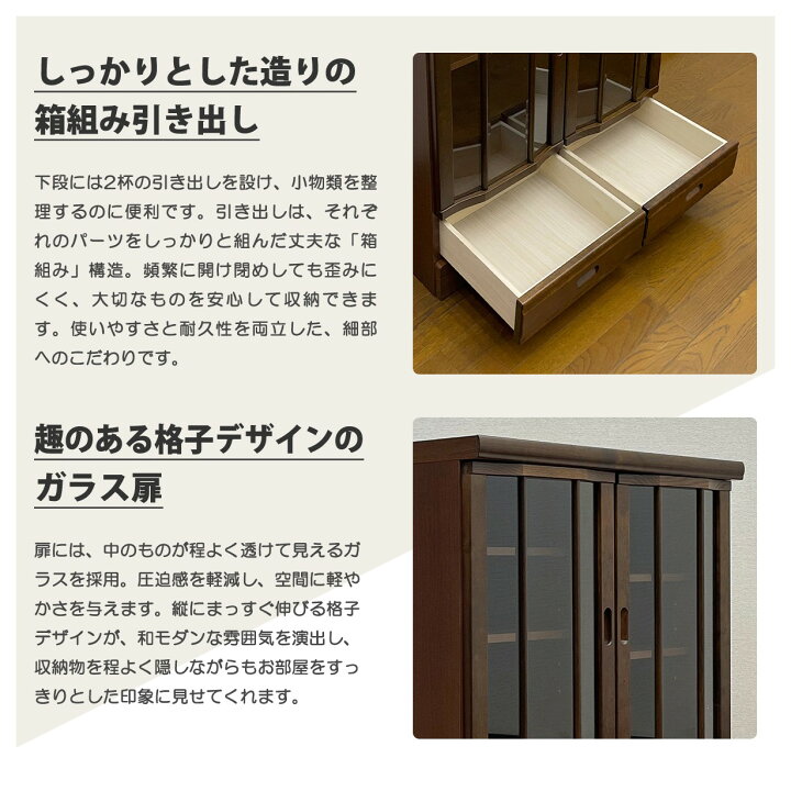 楽天市場】サイドボード キャビネット 完成品 幅90cm 奥行35cm 薄型 