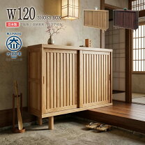 楽天市場】和風（素材（インテリア）木）（玄関収納｜収納家具 