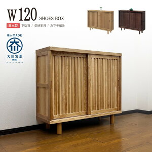 ʔ V[Y{bNX 120cm i e  XCh a a_ ֎[ C ؐ VR ^ iq I  rt { Ƌ  i` u