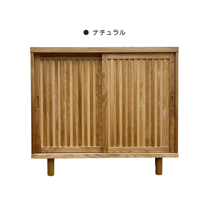 楽天市場】下駄箱 完成品 和風 引き戸 幅120cm タモ無垢 天然木 