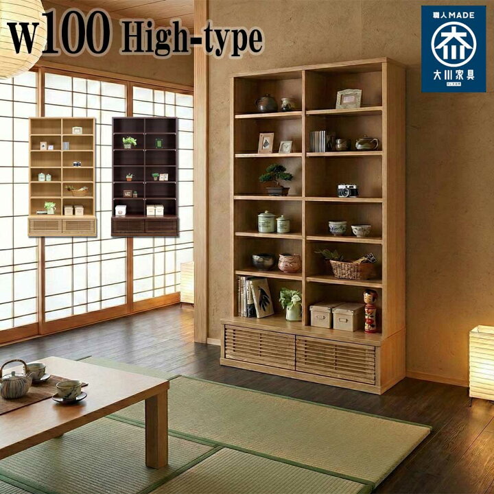 楽天市場】フリーボード コレクションボード オープンラック ウッド 
