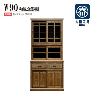 HI X 90cm  Lb`{[h Lb`[ ^ ؐ a a \y 䏊 _CjO{[h XCh