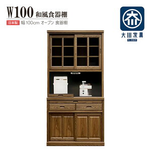HI 100cm  ^_CjO{[h  Lb`[ ^  ؐ a a_ e Lb`{[h I Jg[ {