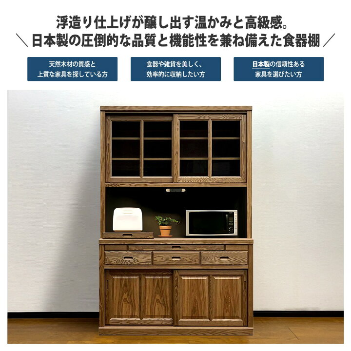 大容量水屋