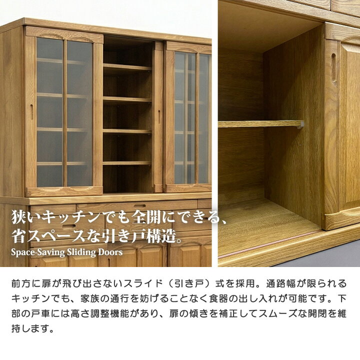 楽天市場】食器棚 132cm幅 キッチンボード ダイニングボード 大容量 
