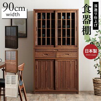 楽天市場】激安 カップボード（種類（食器棚・キッチンボード）引戸 