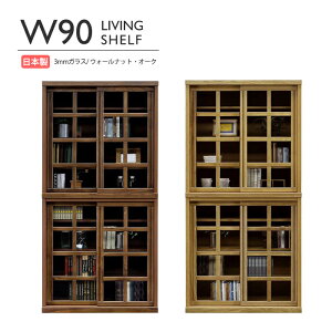 90cm t[{[h { Y I {I Jbv{[h ubNVFt rO{[h HI Lrlbg KX  ؐ VR rO[ Ƌ EH[ibg I[N 