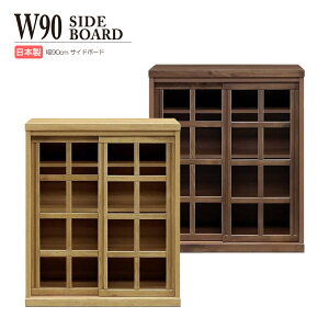 キャビネット サイドボード リビング 収納 リビングボード 収納棚 チェスト 木製 食器棚 リビング収納 完成品 ガラスキャビネット 収納家具 リビングキャビネット リビングチェスト おしゃ