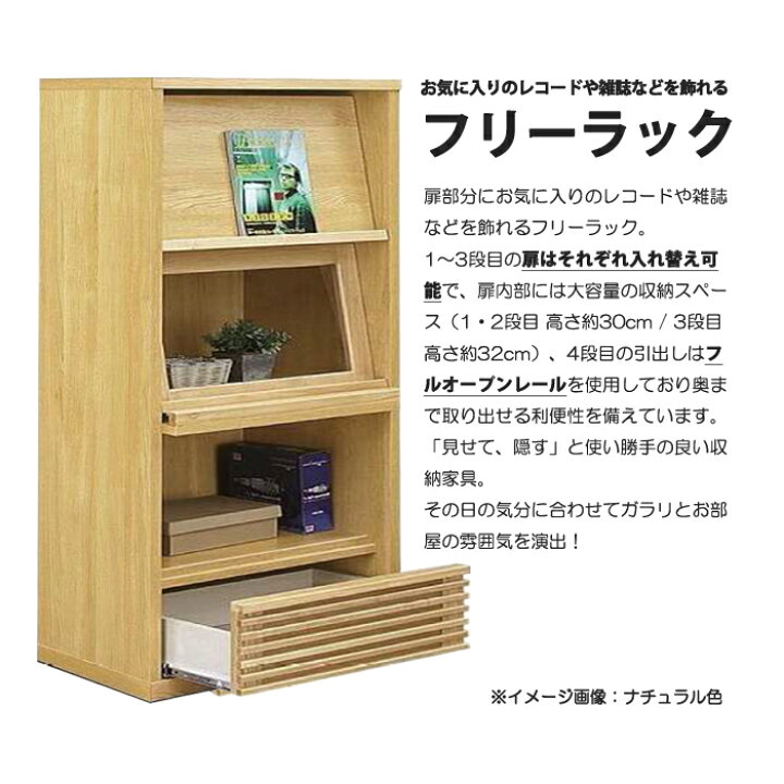楽天市場】幅90cm フリーラック レコードラック タワー 日本製 国産 