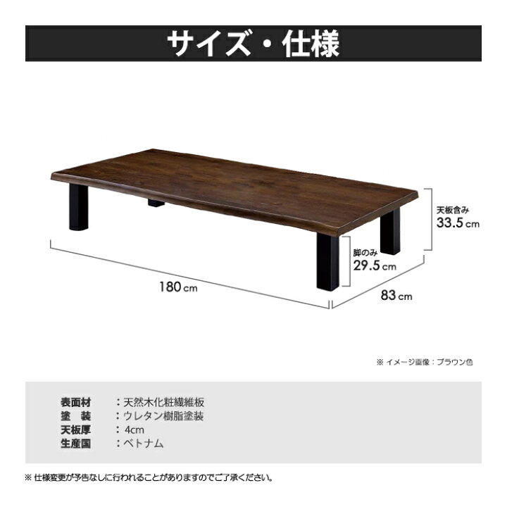楽天市場】座卓 幅180cm 座卓テーブル リビングテーブル ローテーブル 