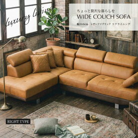ソファー ソファ 3人掛け 3人用 カウチソファ ダイニングソファー リクライニングソファ カウチソファー ダイニングソファ L字ソファー クッション L字 カウチ おしゃれ リビングソファ リビングソファー リクライニングソファー L字ソファ sofa ダイニング リクライニング