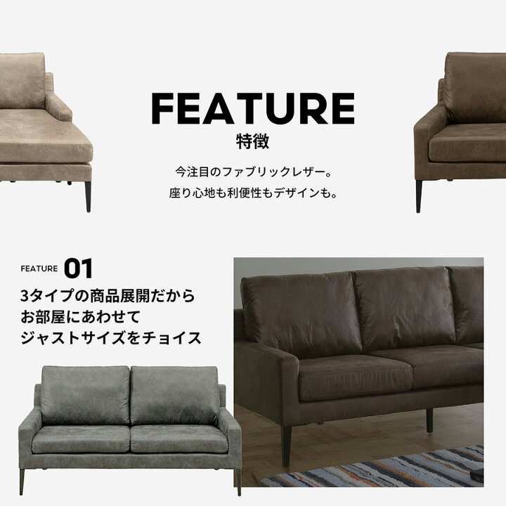 楽天市場】ソファー ソファ 2人掛け 2人用 ダイニングソファー 